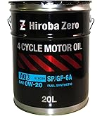 送料無料 日産 エンジンオイル ＳＰスペシャル 0Ｗ-20 20Ｌ 4994109071633_10.jpg